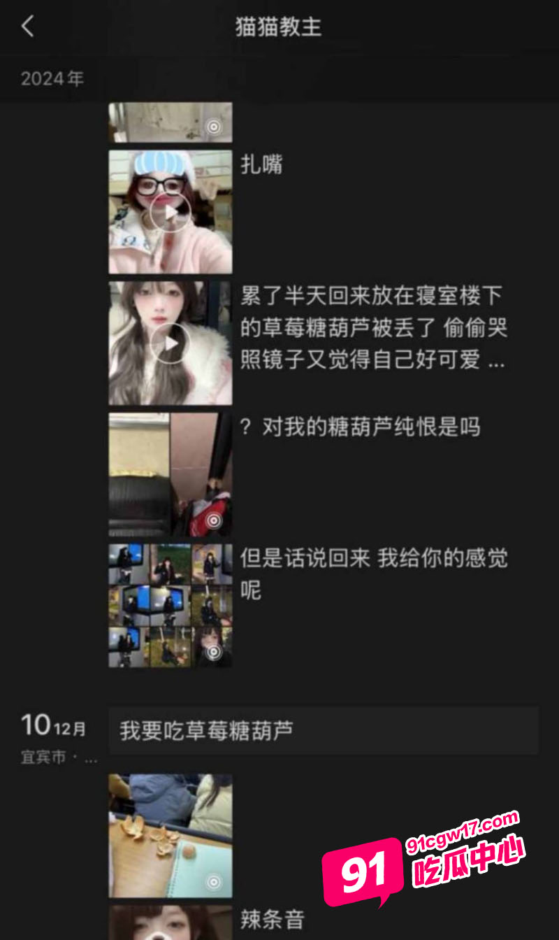 四川轻化工大学宜宾校区李东兰 遭金主爸爸网调录屏流出 第一视角让人血脉喷张！ 配图4