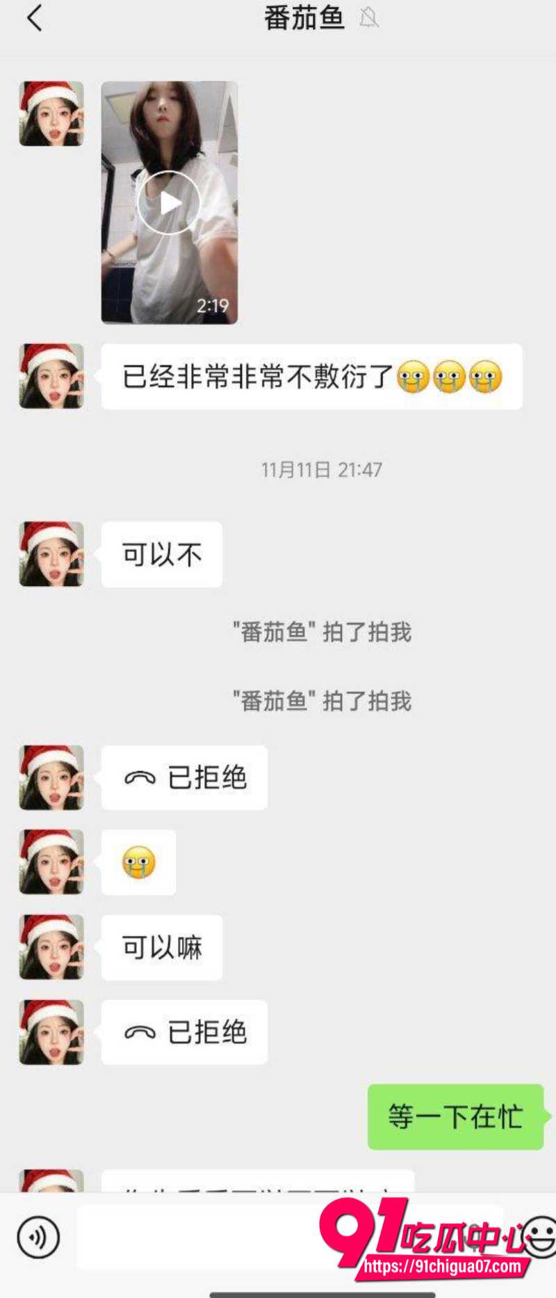 重庆骚逼10 重庆骚逼10