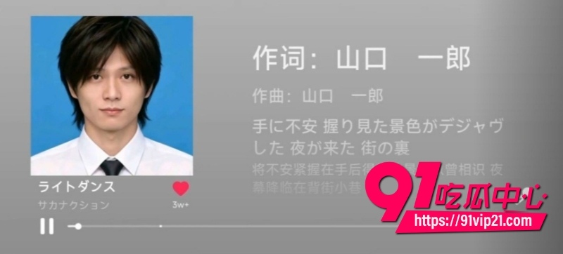 日本重口猎奇4 日本重口猎奇4