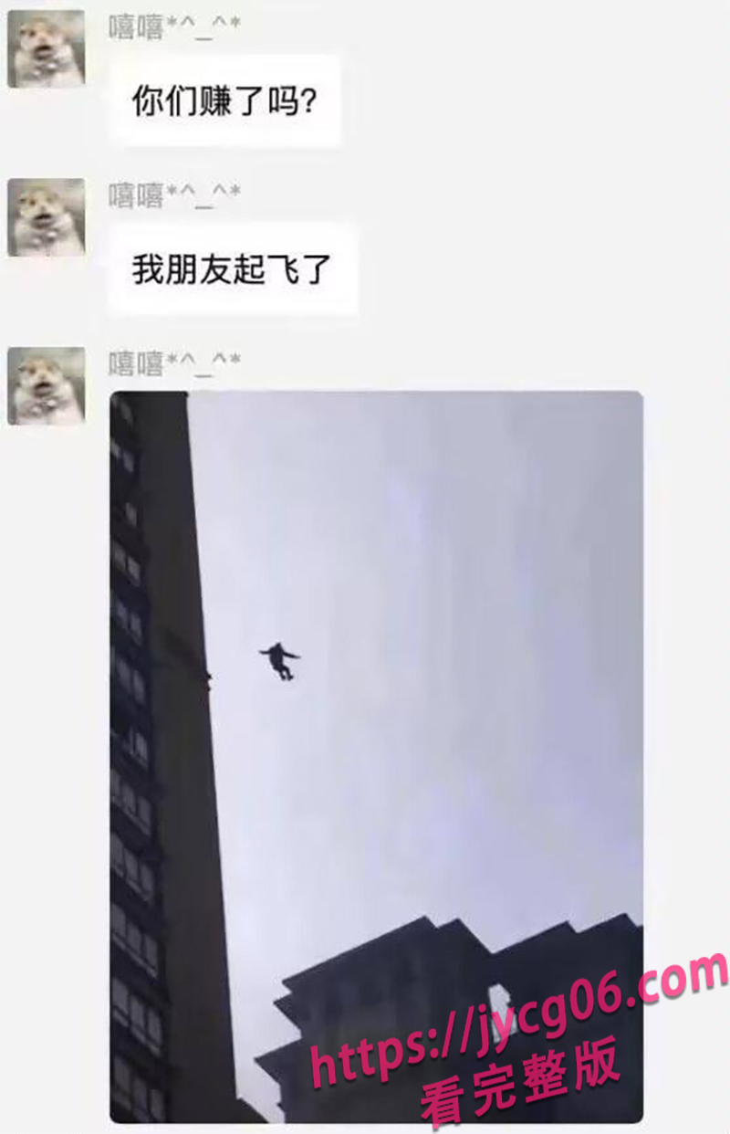 币圈暴跌！绝望户主天台一跃而下！现场视频令人窒息！