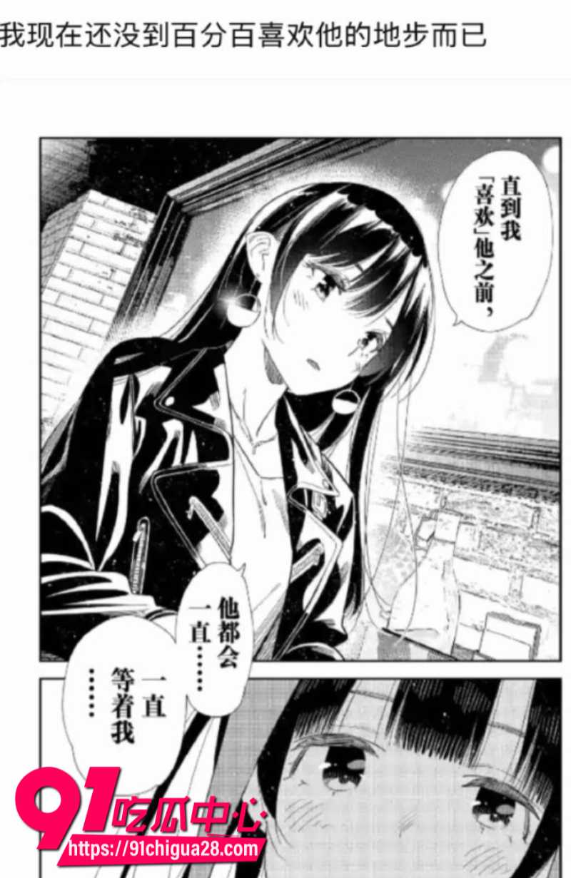 日本二次元成人动漫租借女友未删减版3 日本二次元成人动漫租借女友未删减版3