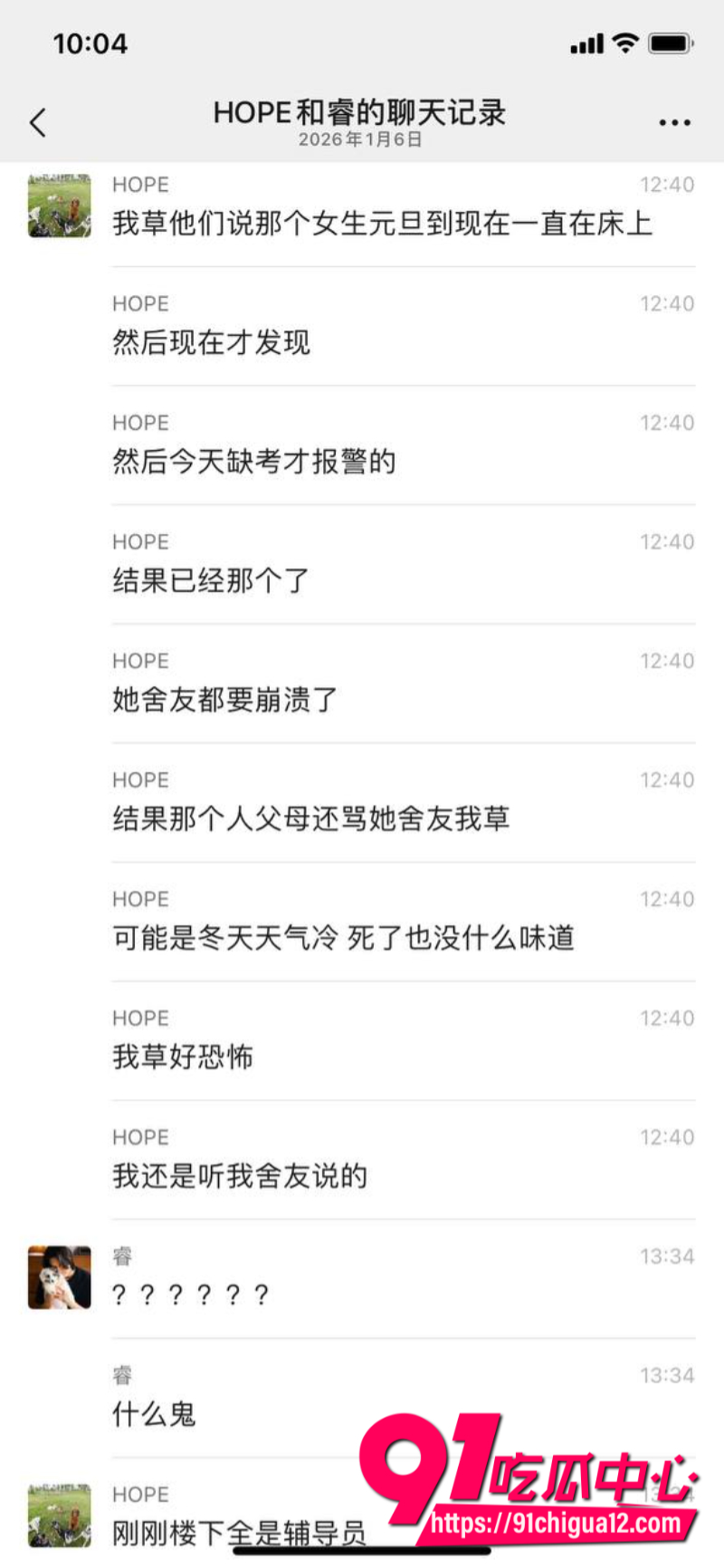 广州商学院女生宿舍10