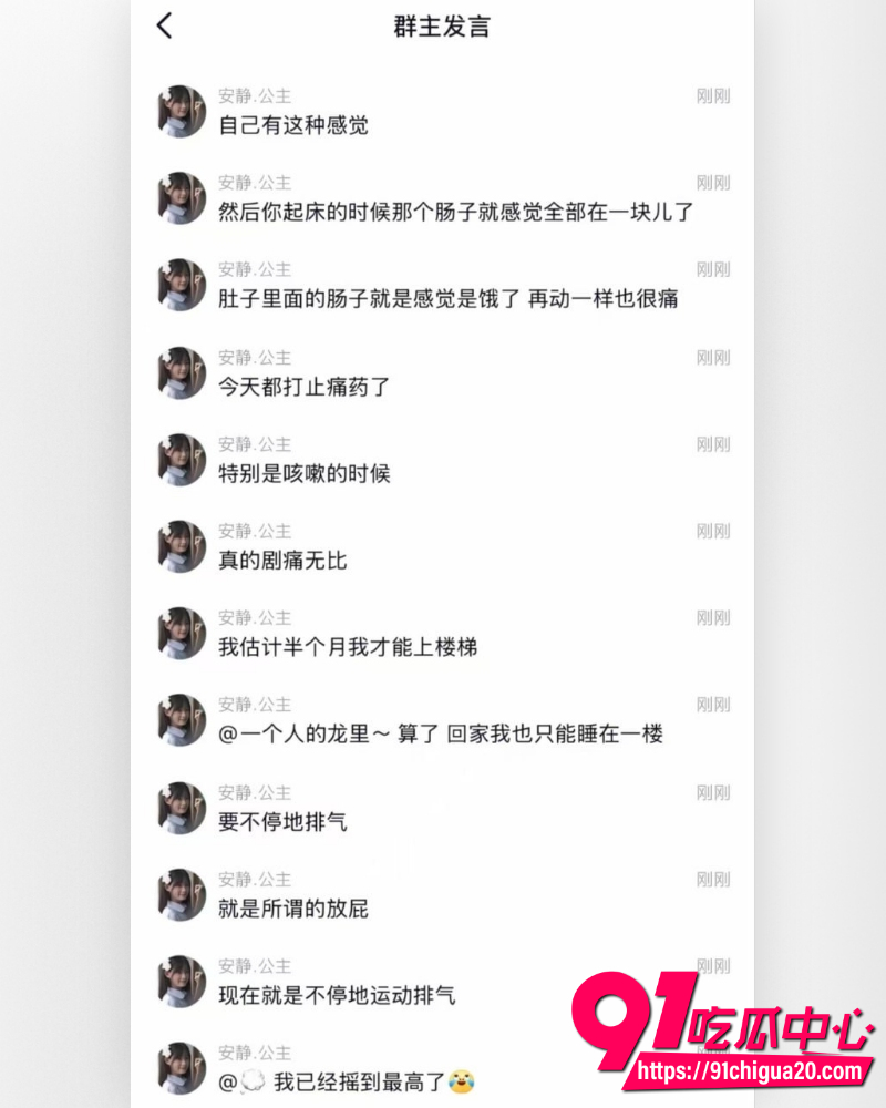 离谱吃瓜合集 10 离谱吃瓜合集 10
