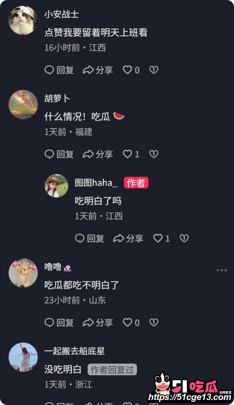 林浩然 17 林浩然 17