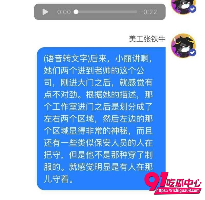 网传狗仔爆料张艺谋存在私下追求宋祖儿北电同学不成改威胁潜规则42
