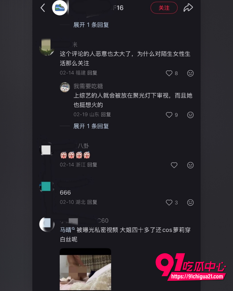 48岁马晴天天晒18岁弟弟恋 26