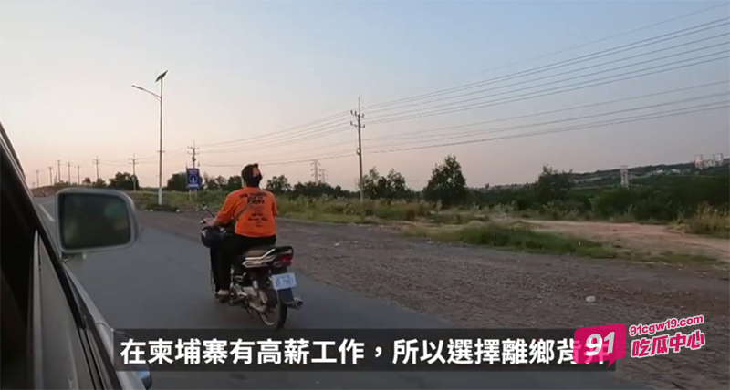 深入柬埔寨BBC杀猪盘纪录片 受害者冒死拍摄殴打电击视频 诈骗园区内幕曝光