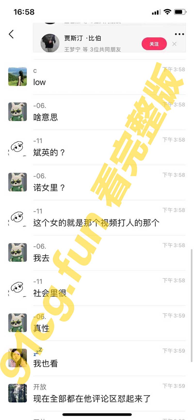 妹子照2.jpg