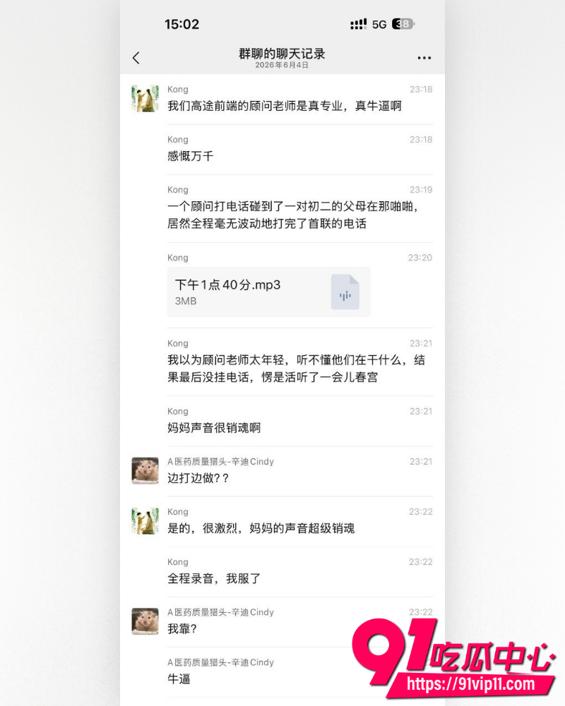 高途顾问电话 1