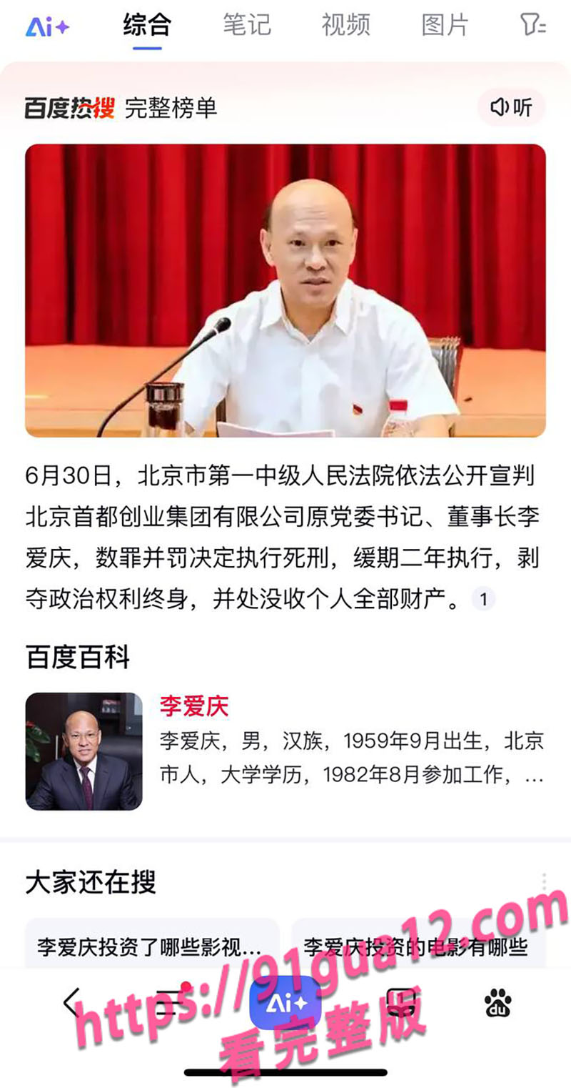 肖战李爱庆12.jpg 肖战李爱庆12.jpg