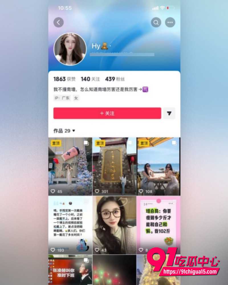 抖音博主苏晓雨 20 抖音博主苏晓雨 20