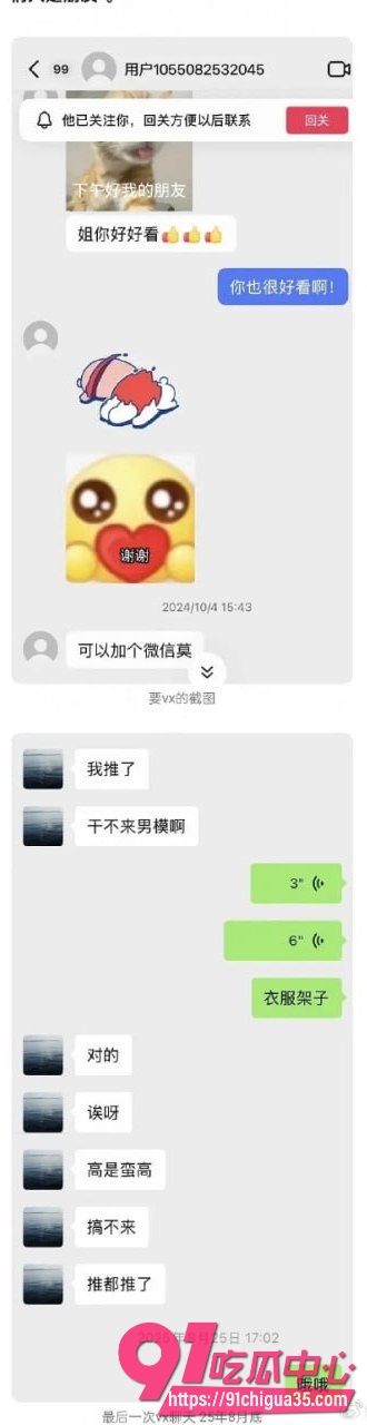 喜笑颜凯cp30