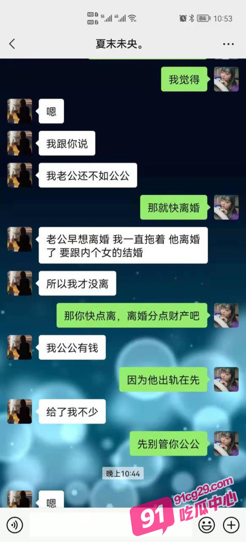 公公与儿媳长达一年的乱伦史！老公给不了的公公都给了 这是先当老婆在当娘的节奏啊 配图6