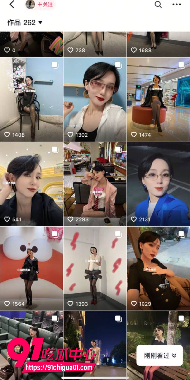 抖音女网红碳水青菜定制福利8 抖音女网红碳水青菜定制福利8