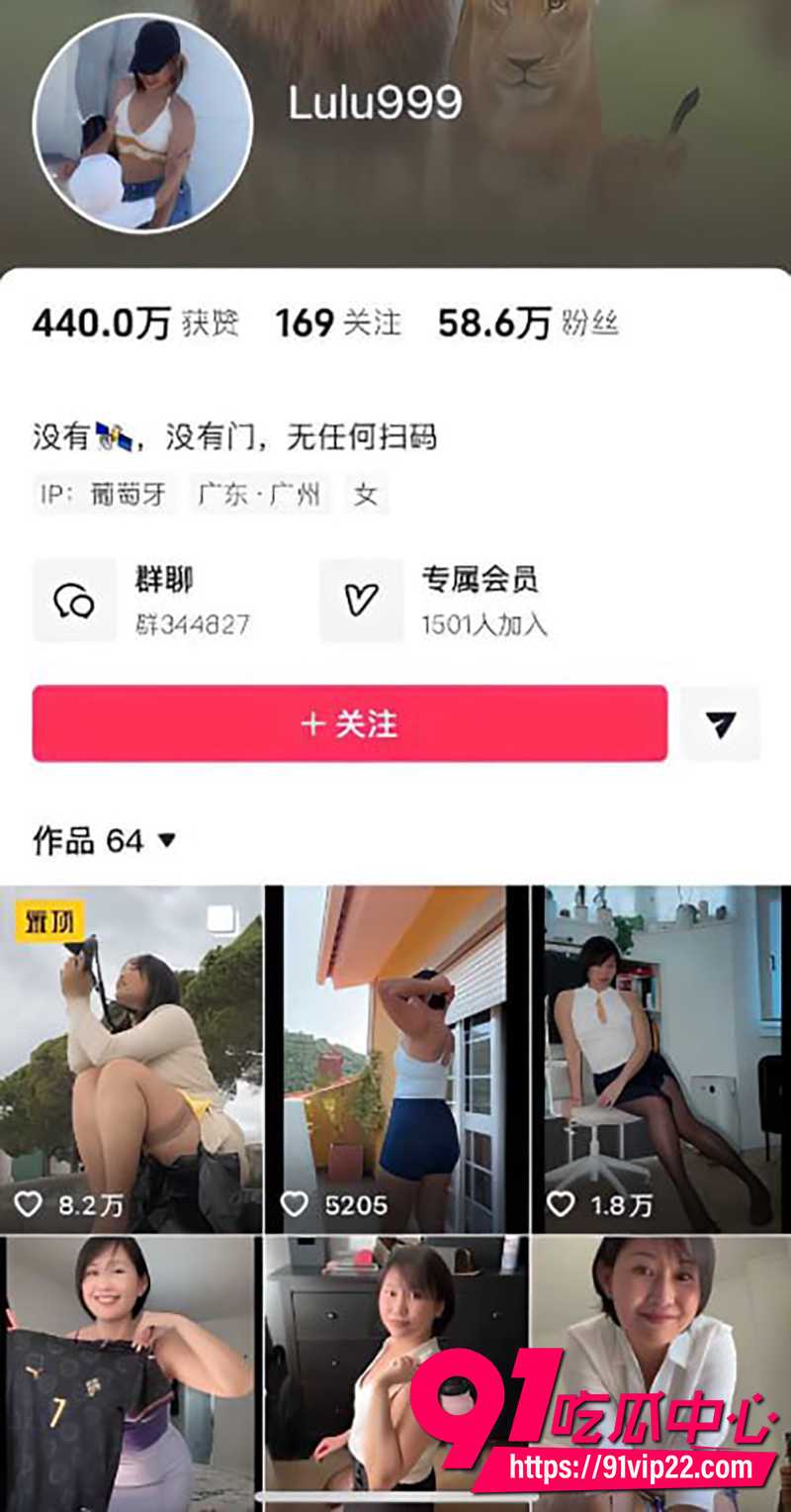 抖音网红Lulu999 1 抖音网红Lulu999 1