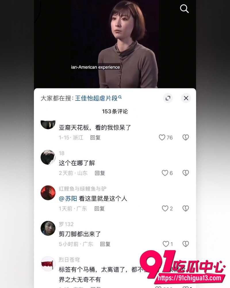 知性艺术家王佳怡 1 知性艺术家王佳怡 1