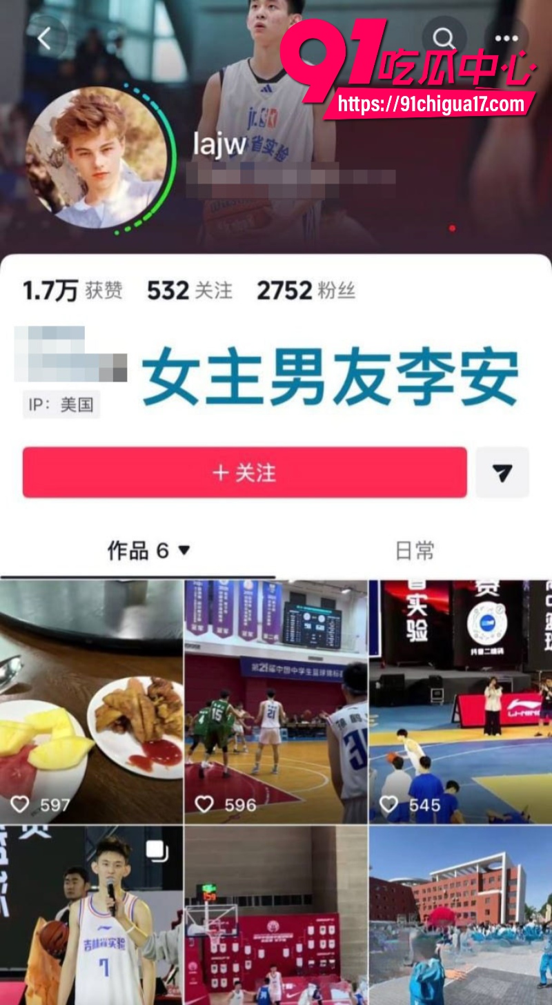 抖音百万女网红晗少李逸晗曝光前男友从睿言出轨2 抖音百万女网红晗少李逸晗曝光前男友从睿言出轨2