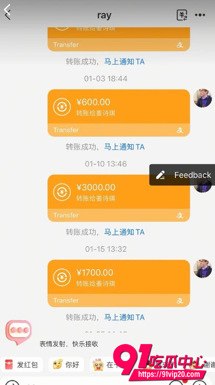 全女恋综艺嘉宾Ray25 全女恋综艺嘉宾Ray25