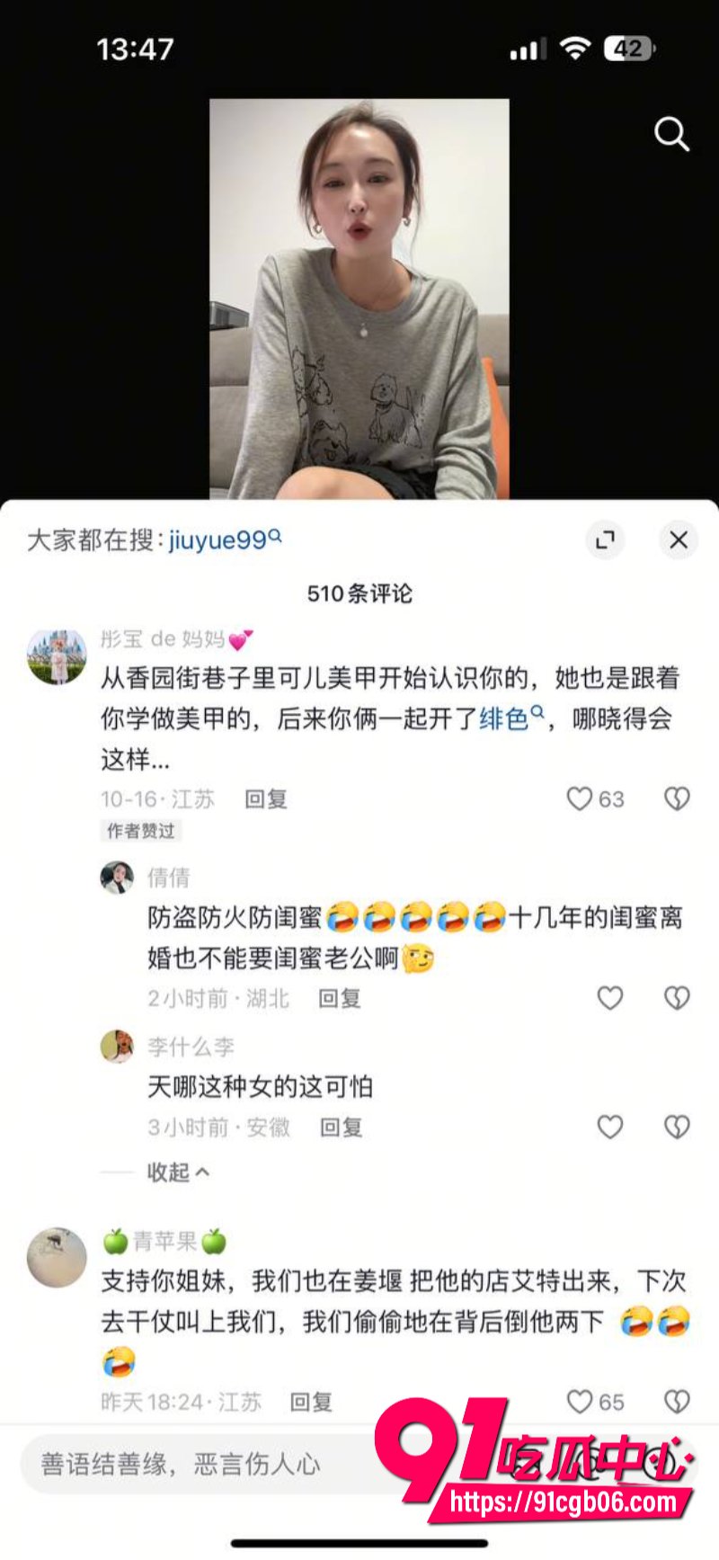 江苏泰州 姜堰绯色服装店老板娘9 江苏泰州 姜堰绯色服装店老板娘9