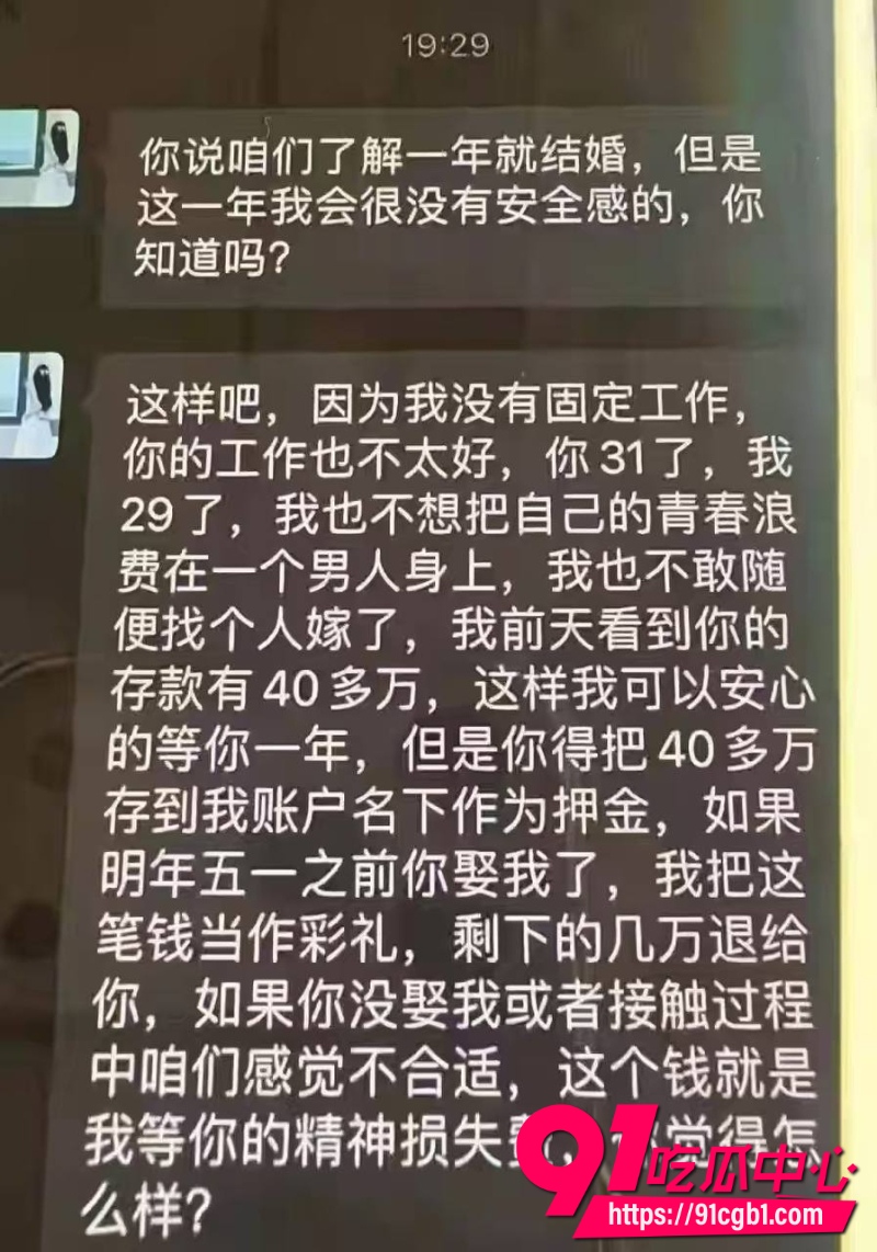 广东茂名电城砍人视频1