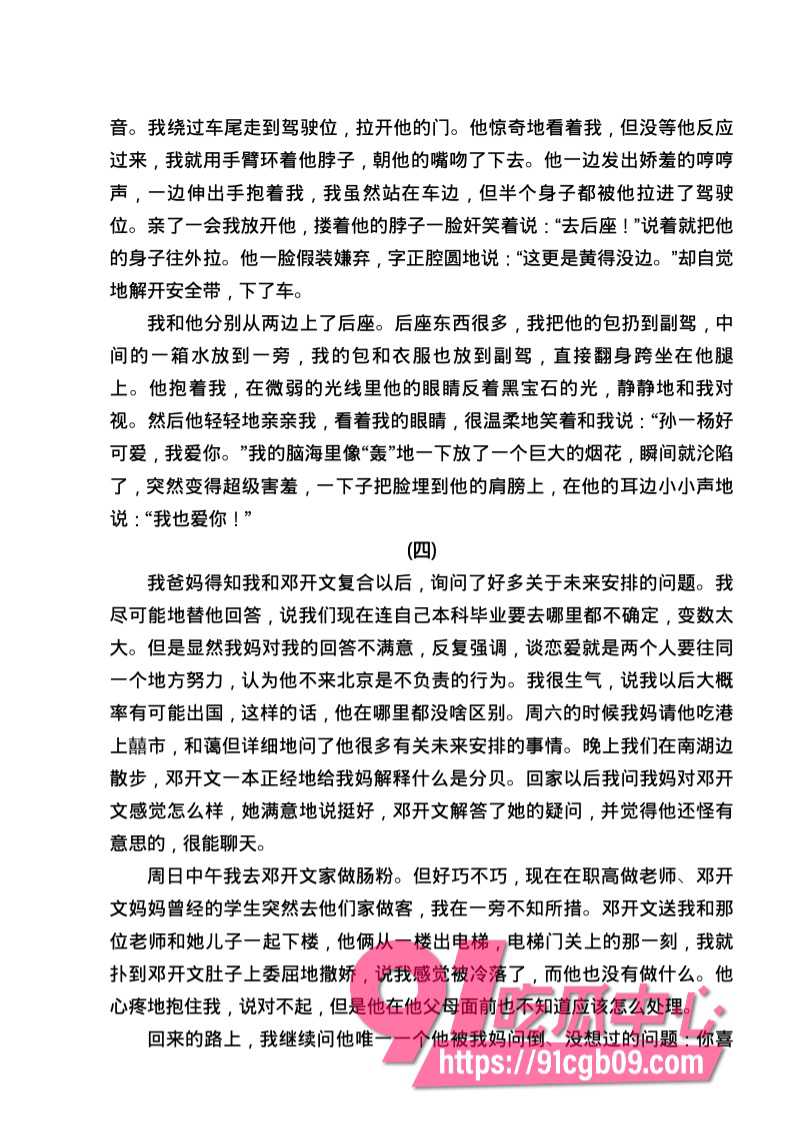 南宁二中星轨168.jpg 南宁二中星轨168.jpg