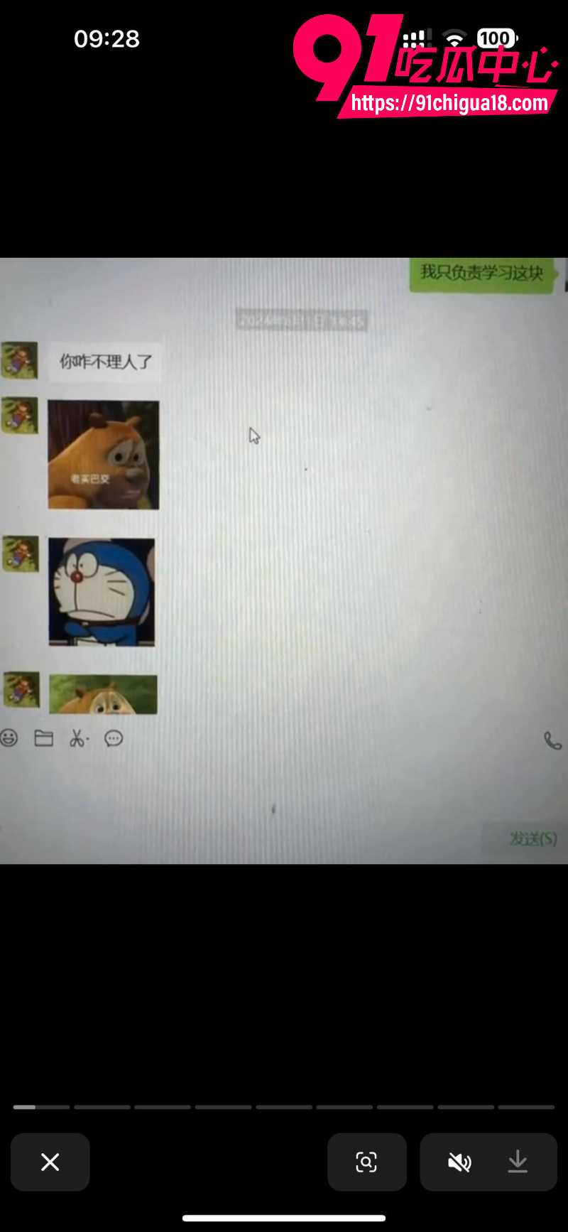 中央民族大学曾金全恋爱期间出轨前女友跟异性暧昧被女友怒锤60