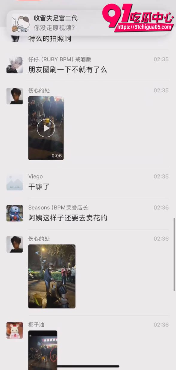 杭州BPM酒吧当街捉奸4