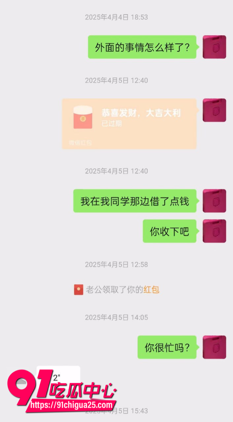 福建福州小回回被渣男骗财骗色20