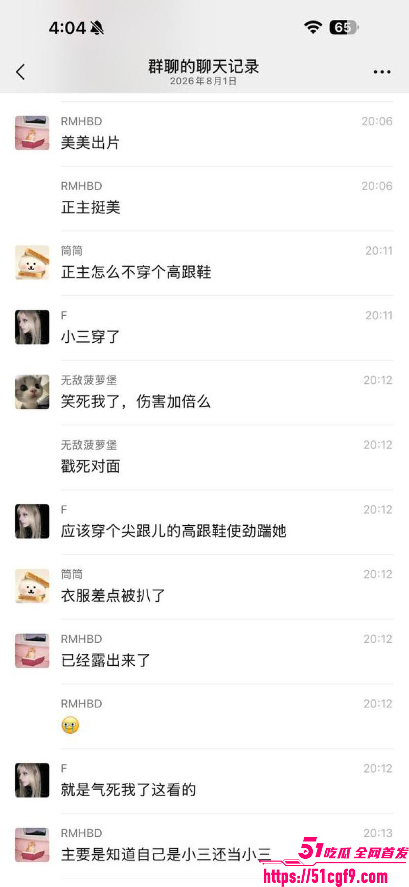 拳击健身教练出轨小三被抓 14 拳击健身教练出轨小三被抓 14
