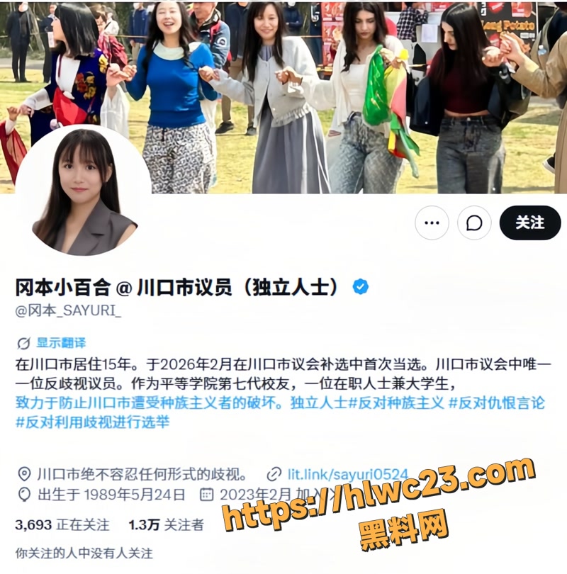 日本川口市36岁美女议员 冈本小百合 早年AV视频被扒 FANZA销量直冲冠军