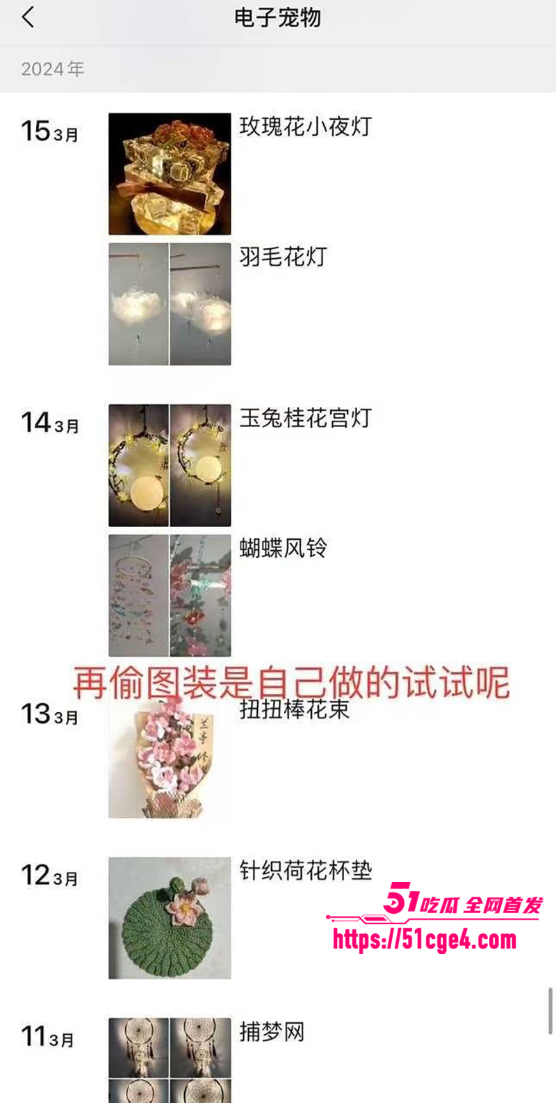 北京财贸学院校妓曹晋楠冒充白富美约炮曝光21拷贝 北京财贸学院校妓曹晋楠冒充白富美约炮曝光21拷贝
