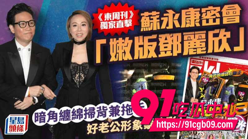 香港情歌王子苏永康8 香港情歌王子苏永康8