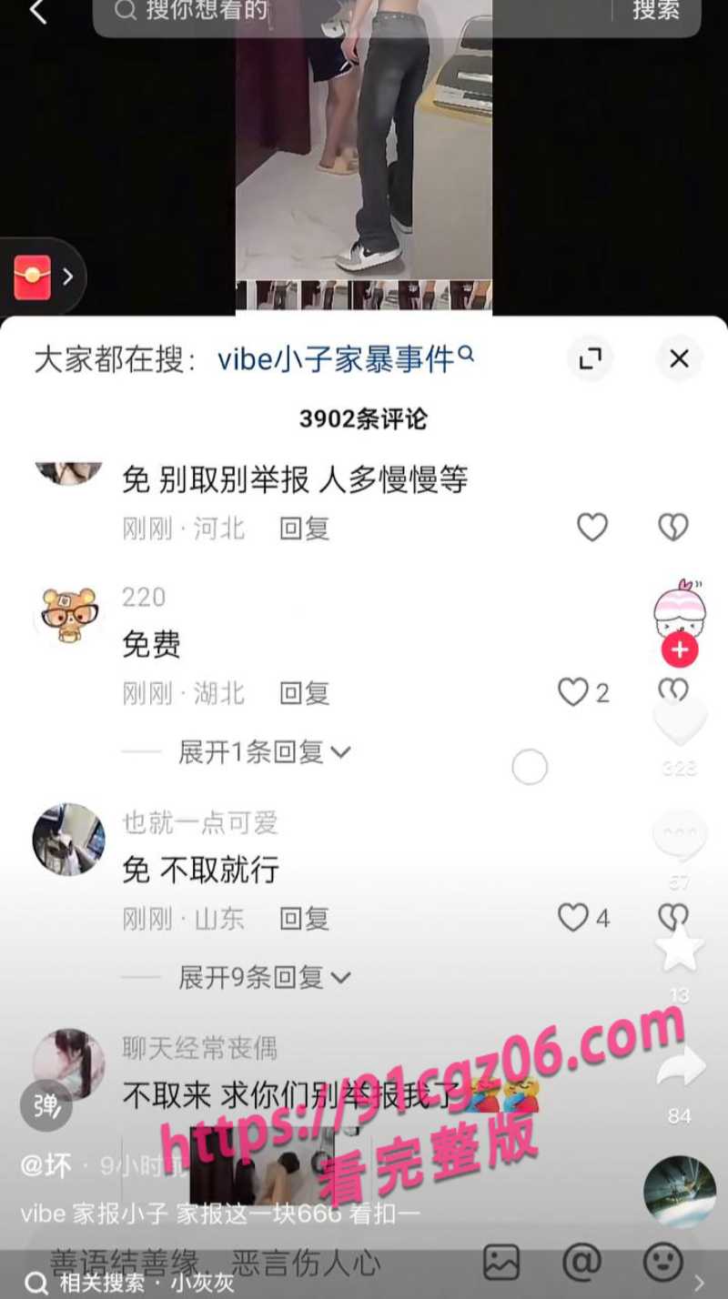 高阶帝的女友出轨被暴打1素材水印版