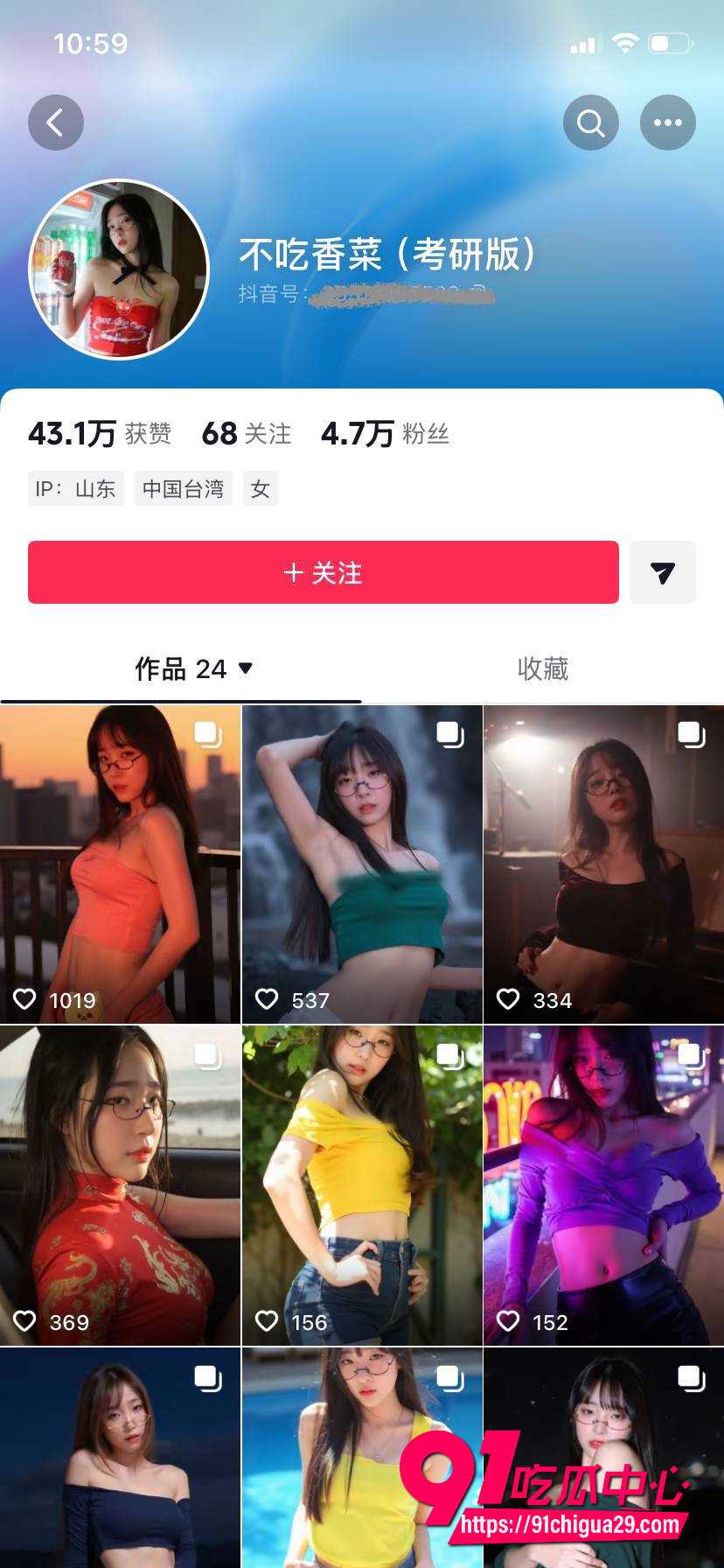 超萌少女林书辞入驻抖音 清纯女神反差太猛 天使脸蛋猫耳白丝cosplay玩足交!