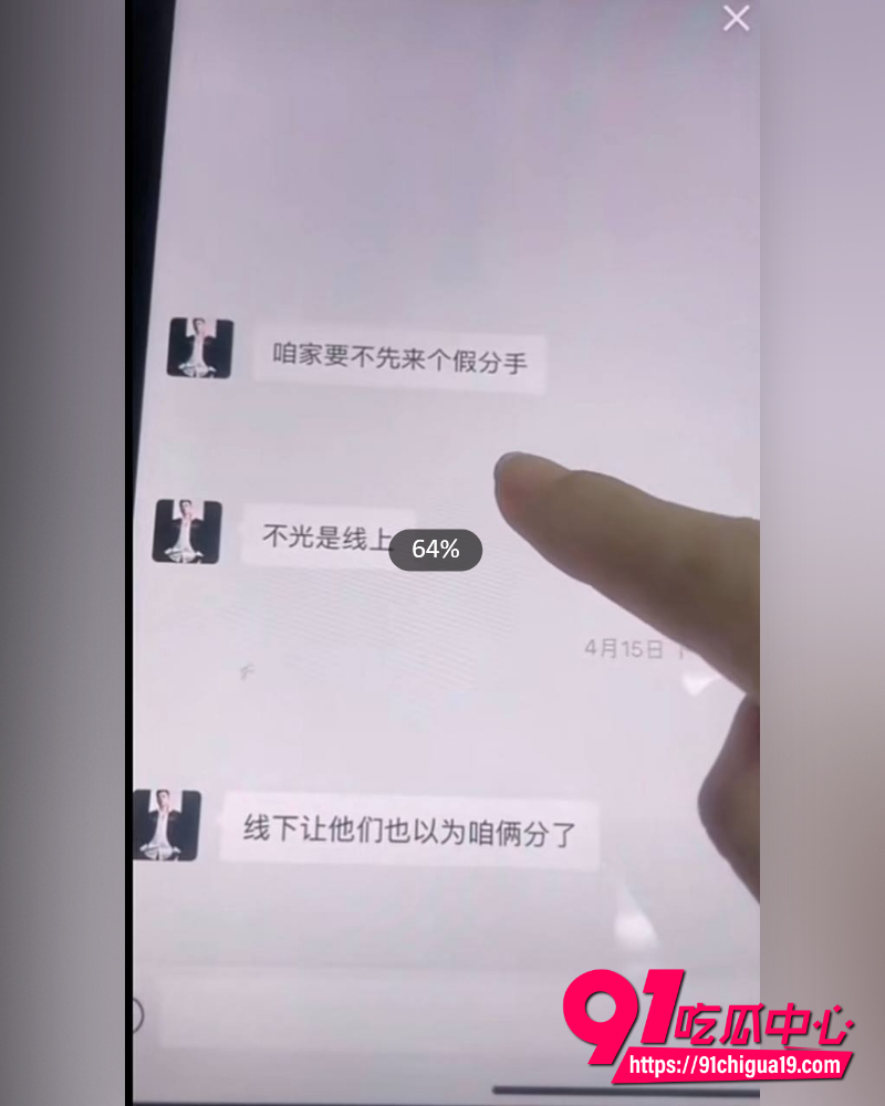 快手网红牌晓亮陪睡大姐 12
