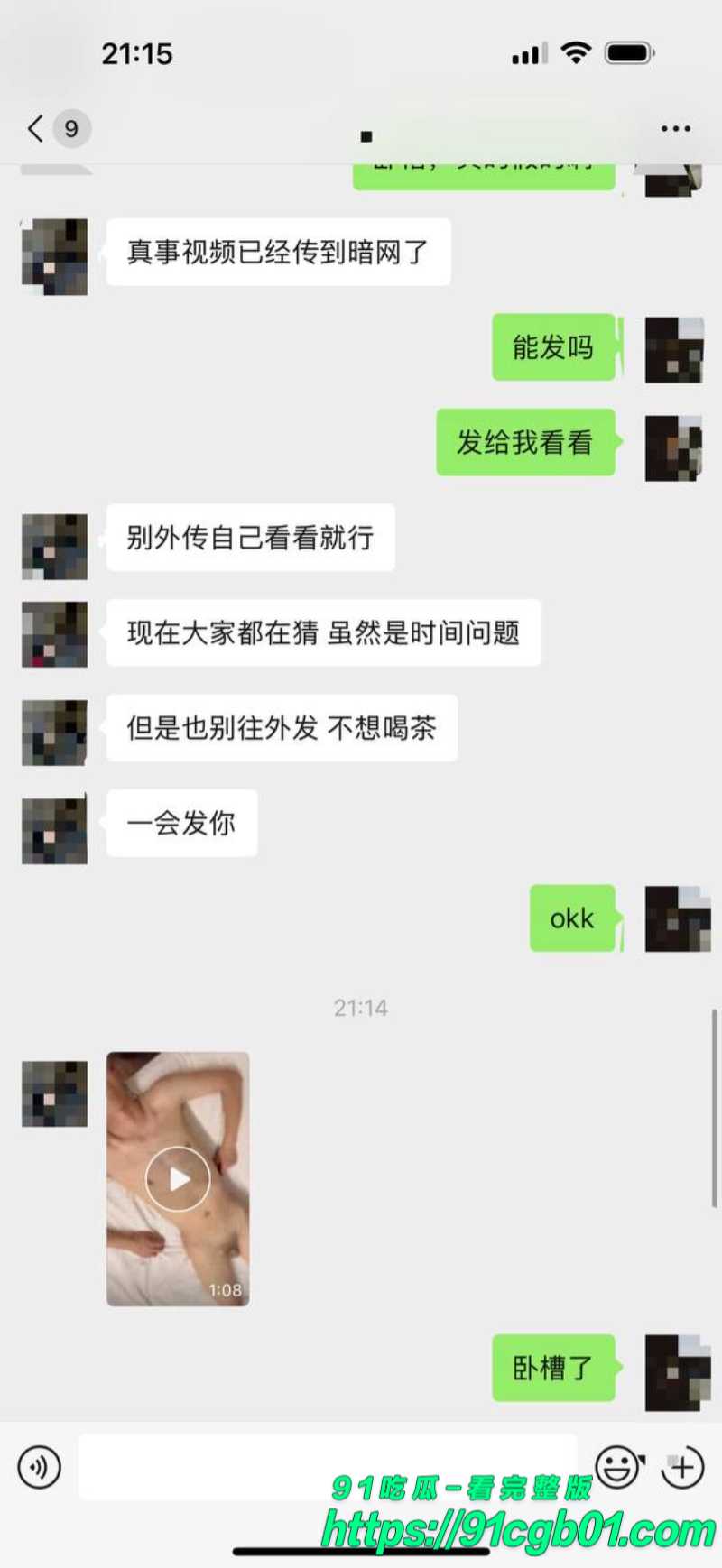 于朦胧死因真相大白7素材水印版 于朦胧死因真相大白7素材水印版