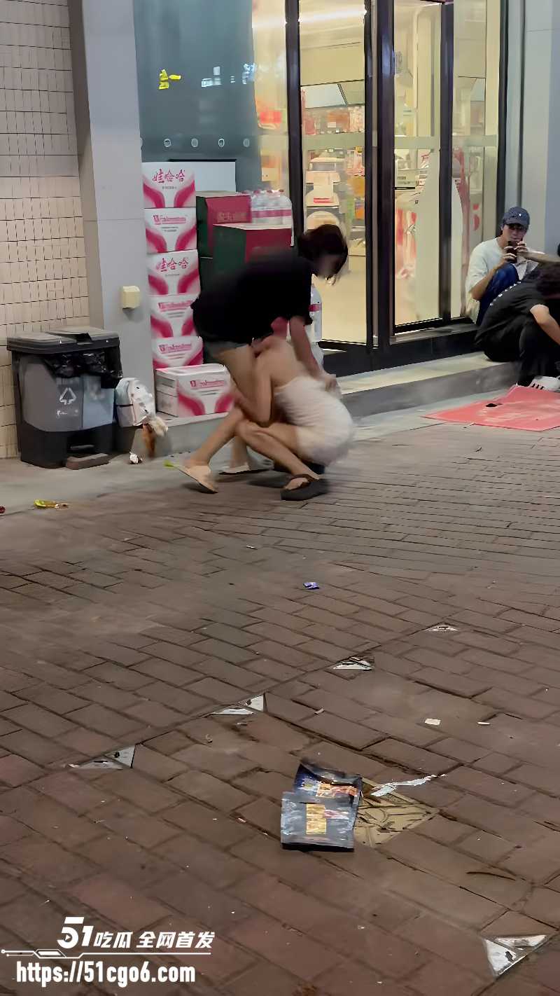 精神小妹当街打架 2