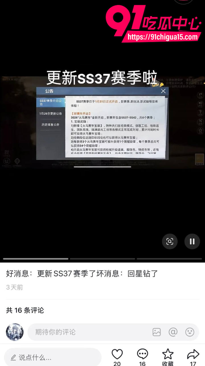 重庆高中生冲分失败从11楼阳台飞身跳下2