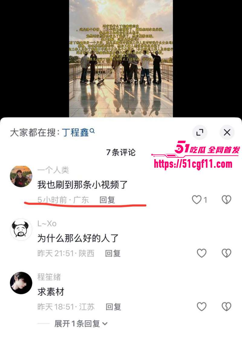 时代少年团丁程鑫恋爱期间劈腿026 时代少年团丁程鑫恋爱期间劈腿026