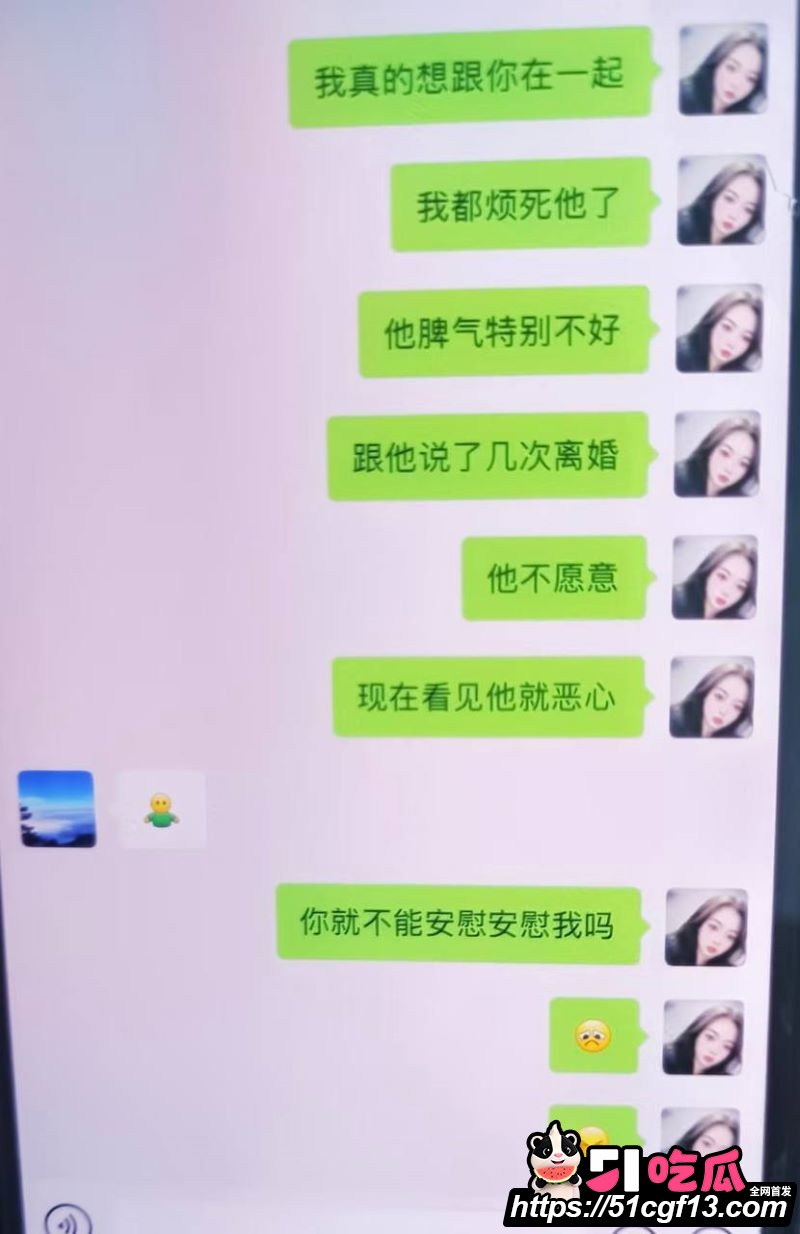 河南中堂画夫妻店散伙 11