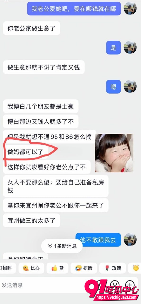 广西胡玉保性爱视频1 广西胡玉保性爱视频1