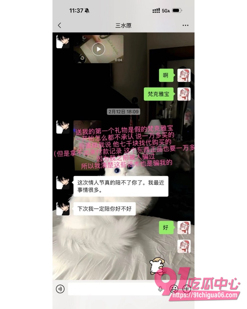 抖音网红小伶宝塌房 19