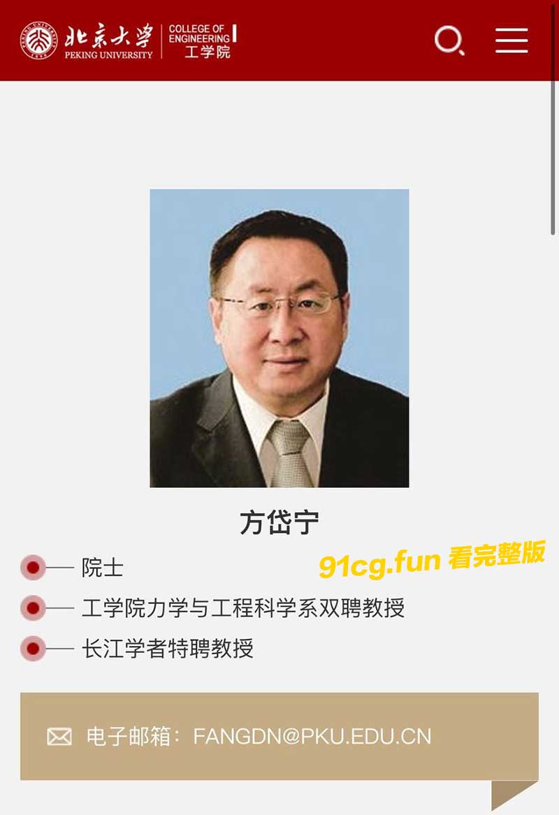 博士.jpg