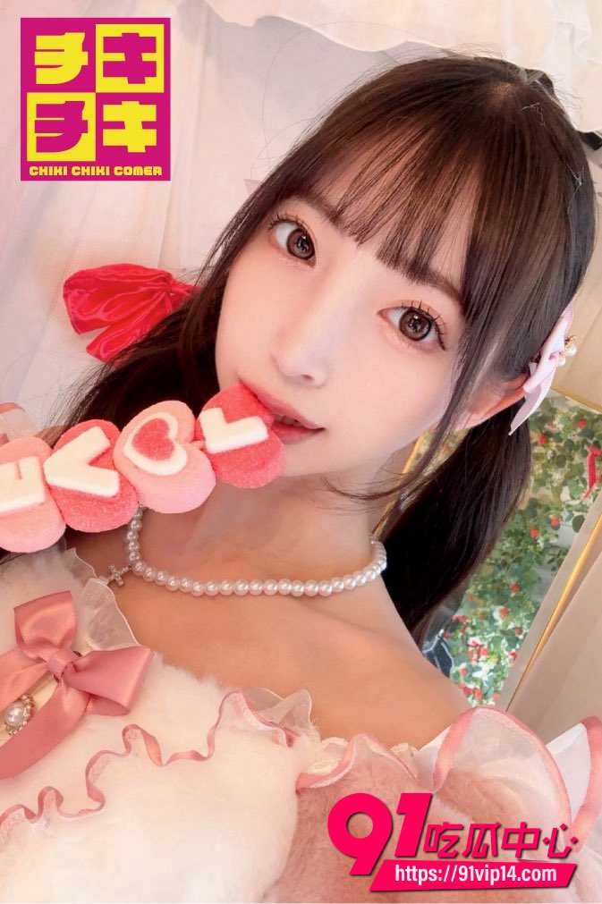 冬爱琴音15 冬爱琴音15