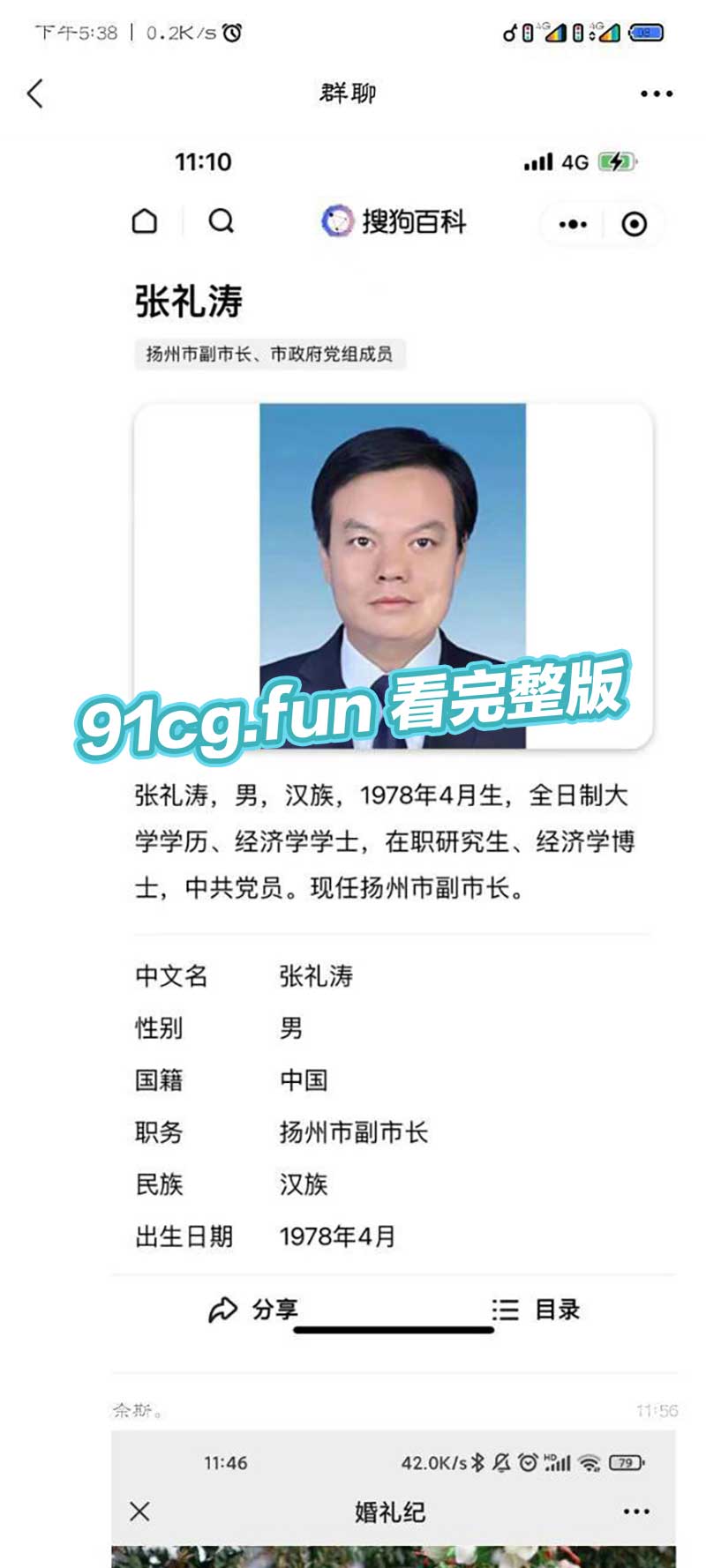 帶路6.jpg