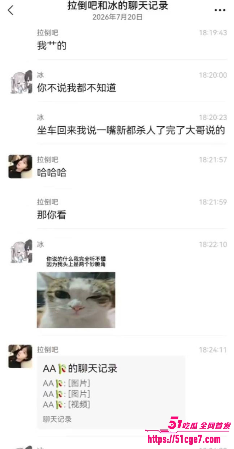 辽宁铁岭惊天血案 2
