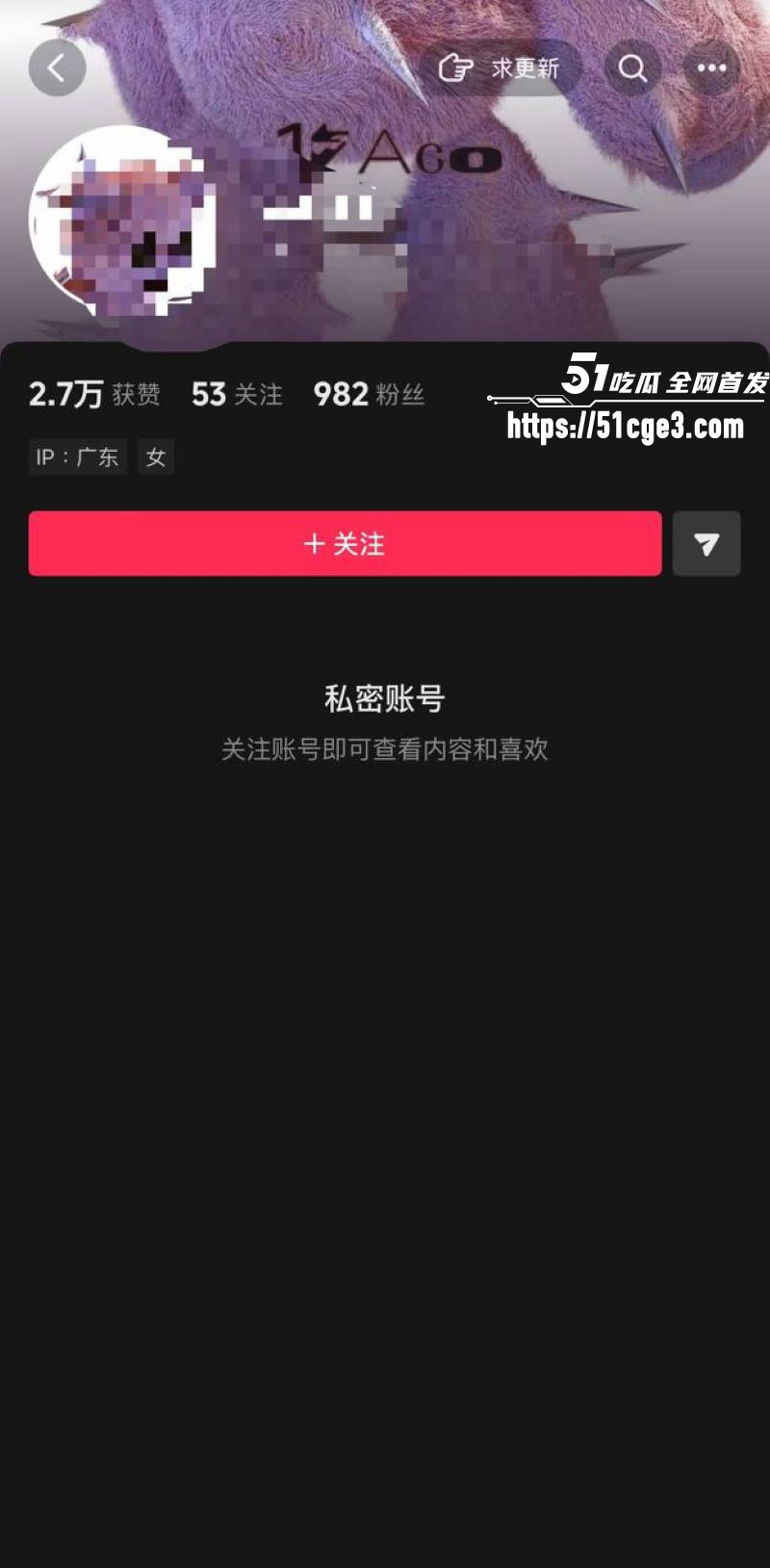 深圳龙岗五和酒吧女DJ小赛再下海 2 深圳龙岗五和酒吧女DJ小赛再下海 2