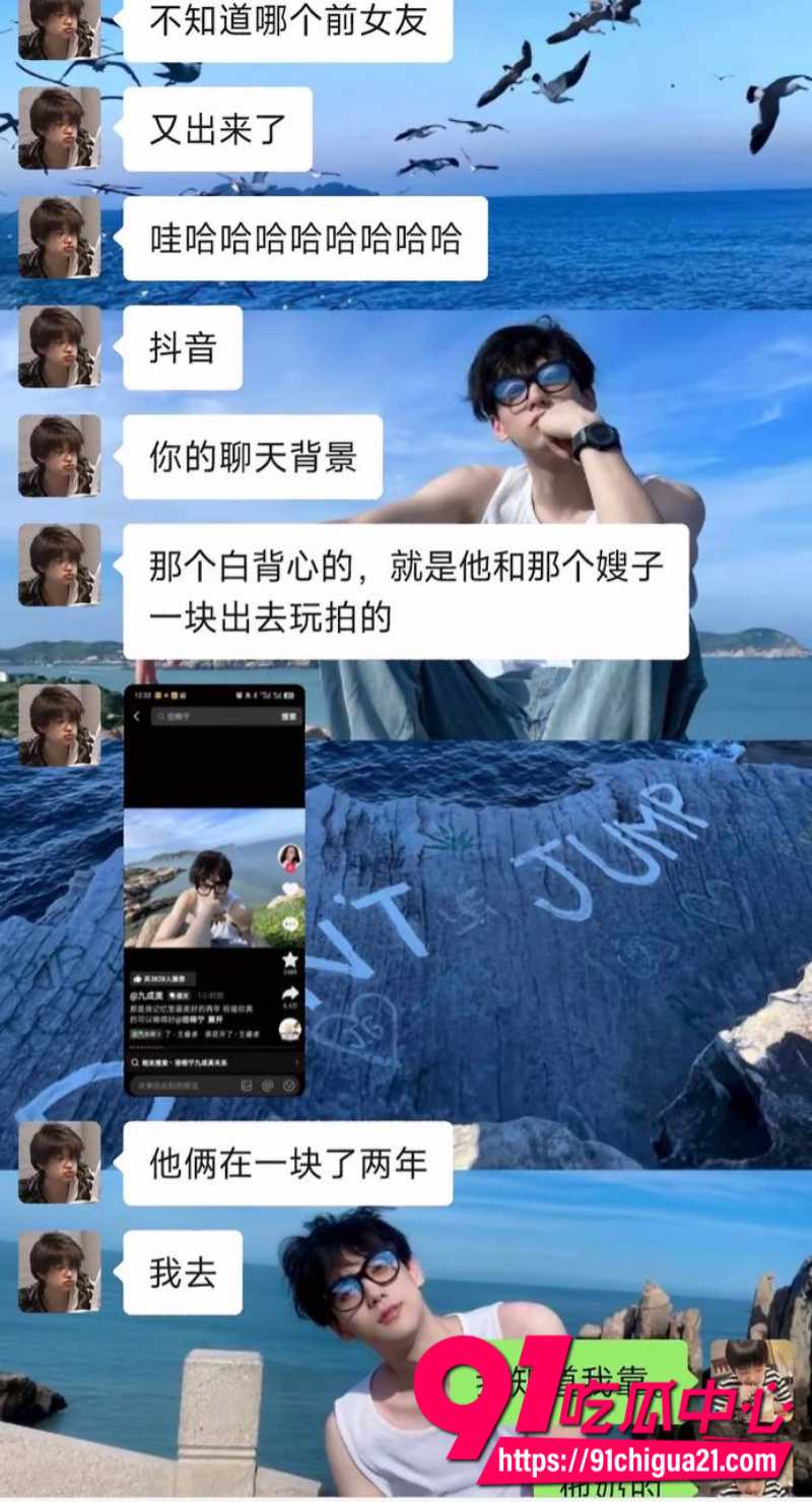 国内男演员田栩宁被前女友九成美曝光恋爱期间出轨并导致对方怀孕10