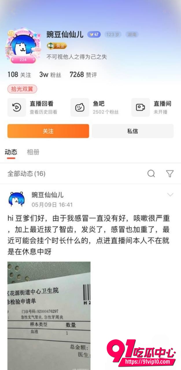 OMG中单icon谢天宇私生活彻底塌房!与女友交往3年多次出轨粉丝 直播假摔偷看路人女生底裤实锤曝光!