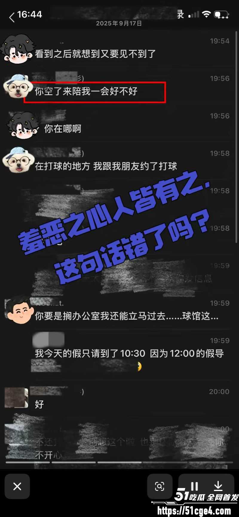山东青岛女教师薛柏杉 19